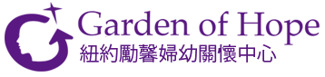 NY Garden of Hope Logo